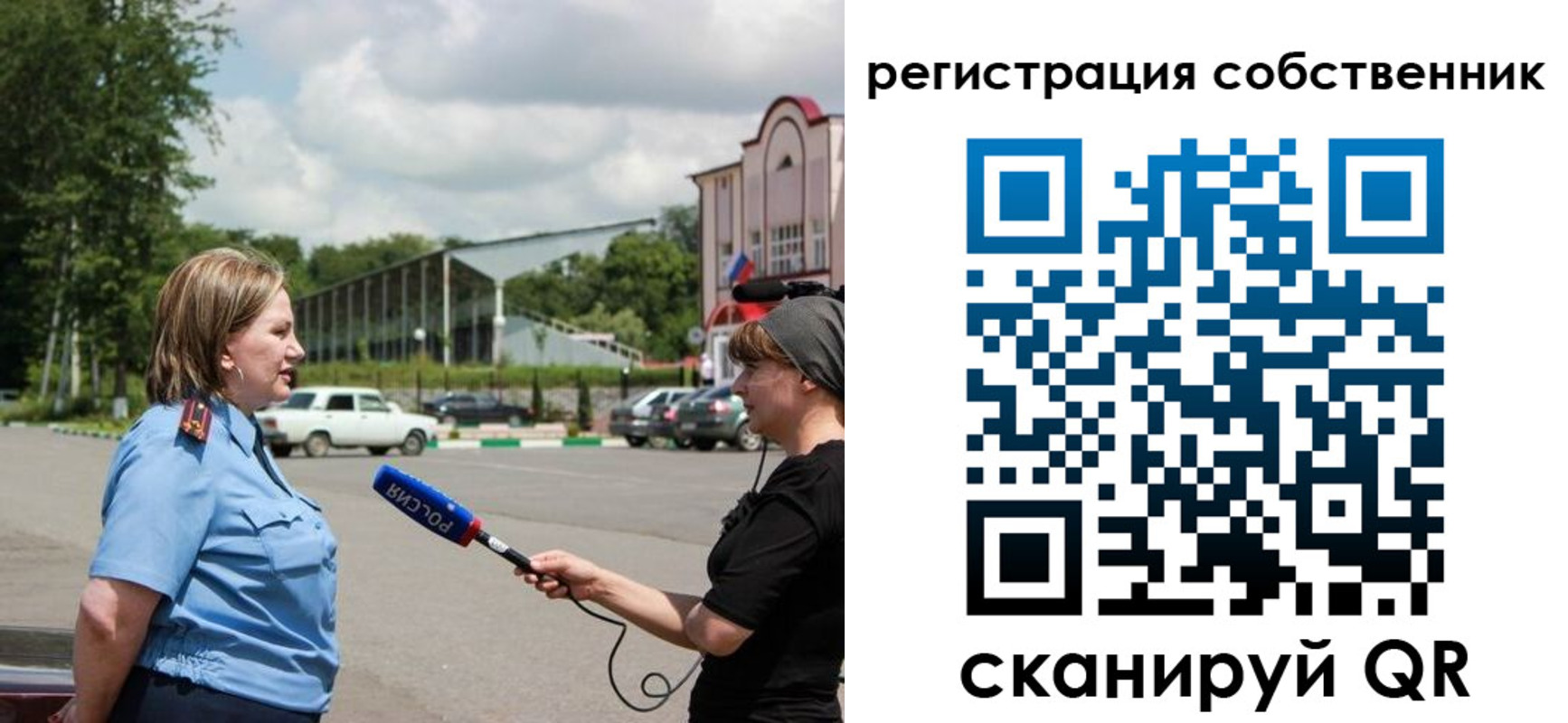 прописка в квартире в Гае