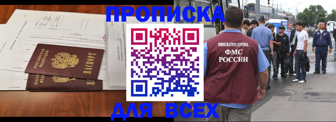 регистрация для дет. сада в Гае